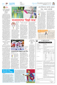 page10