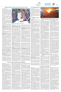 page11