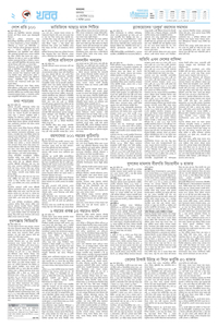 page2