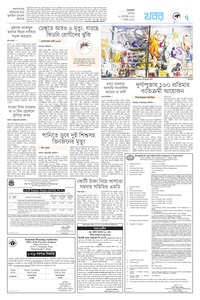 page7
