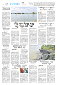 page8