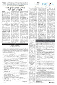 page9