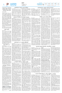 page2