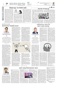 page4
