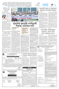 page7