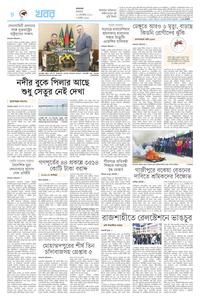 page8