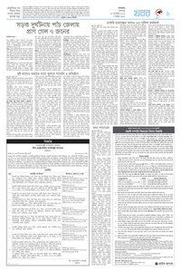 page9