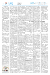 page2