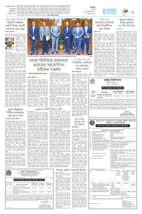 page7