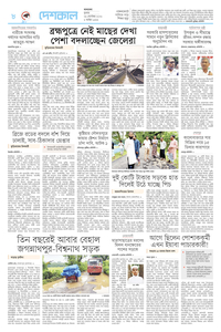 page8