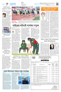 page10