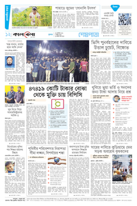 page12