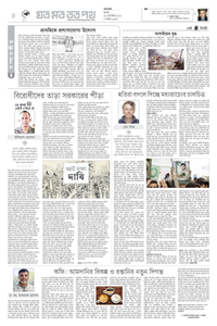 page4