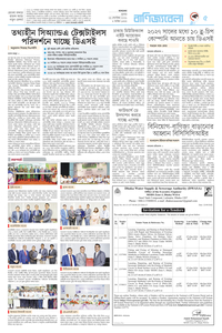 page5