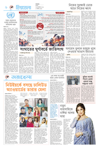page6