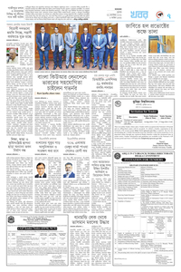 page7