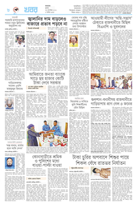 page8