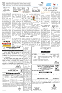 page9