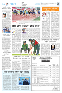 page10