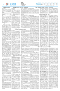 page2