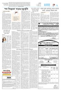 page7