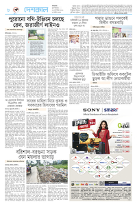 page8