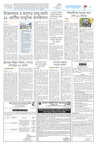 page9