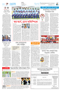 page10