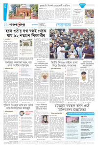page12