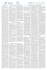 page2