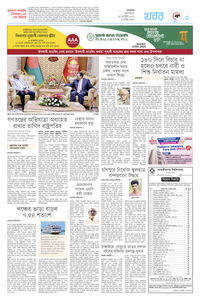page3