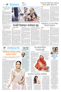 page6