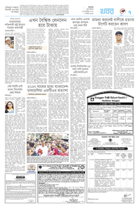 page7