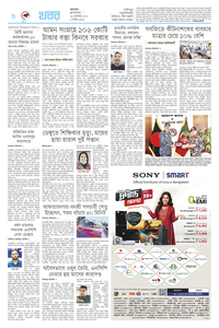 page8