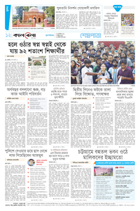 page12