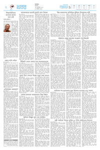 page2
