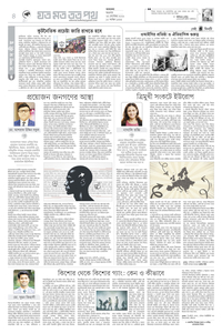page4