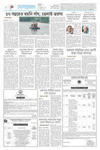 page8