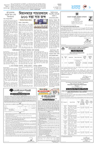 page9