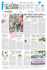 page12