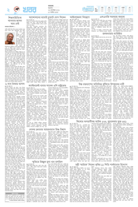 page2