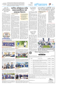 page5