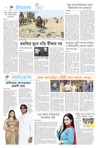 page6