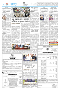 page8