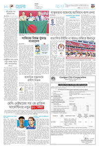 page10