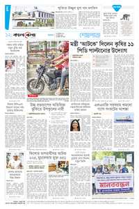 page12