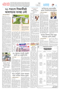 page3