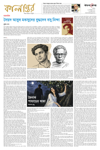 page5