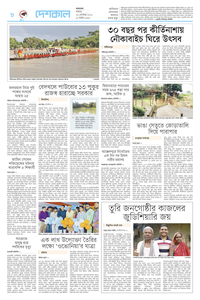 page8