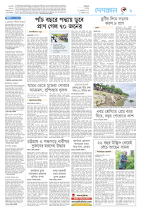 page9